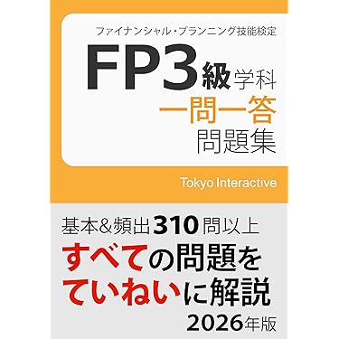 Amazon.co.jp 最新リリース: 投資 の新着ランキングです。